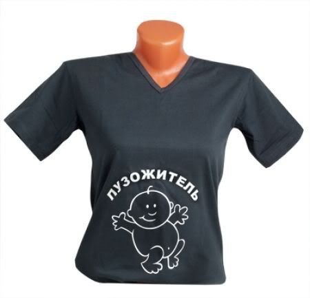 смешные футболки для беременных