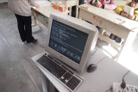 学校里唯一的一台电脑，还无法正常工作