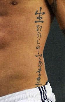 David+beckham+tattoos+meaning+chinese