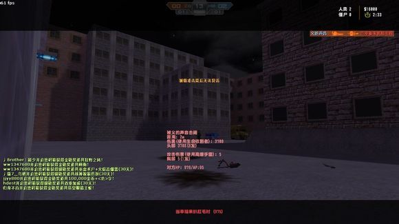 电锯惊魂2小游戏图文通关