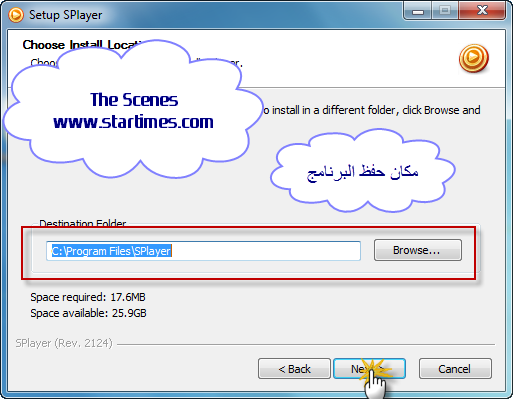 اضغط على الصورة لرؤيتها بالحجم الطبيعي اضغط على الصورة لرؤيتها بالحجم الطبيعي