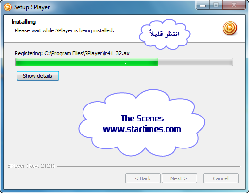 اضغط على الصورة لرؤيتها بالحجم الطبيعي اضغط على الصورة لرؤيتها بالحجم الطبيعي