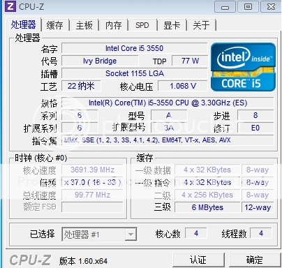 Intel Ivy Bridge Core i5 3550 3.3GHz 6MB 77W Quad Core 22nm Processor 